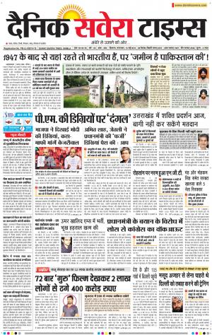 Himachal Main cover image