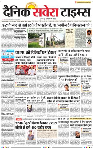 Jammu Main cover image