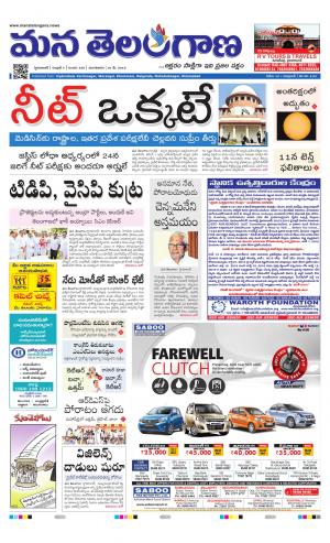 HYDERABAD cover image