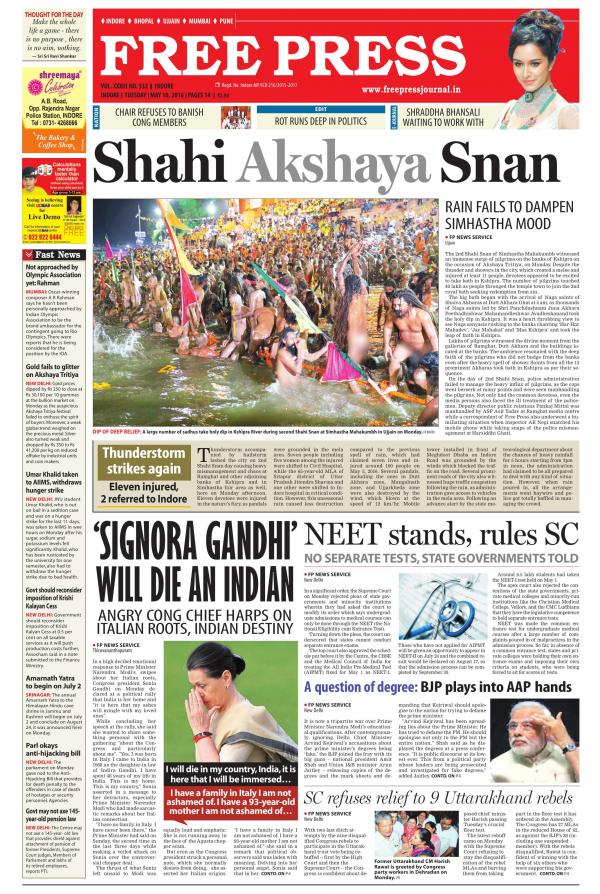 Free Press Indore Edition 01 01 70 Newspaper In English By Free Press Journal Read On Mobile Tablets