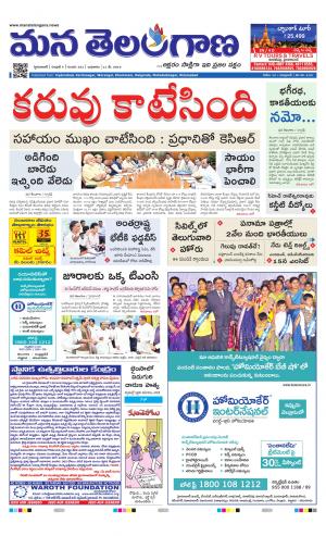 HYDERABAD cover image