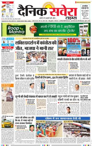 Jammu Main cover image