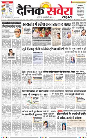 Himachal Main cover image