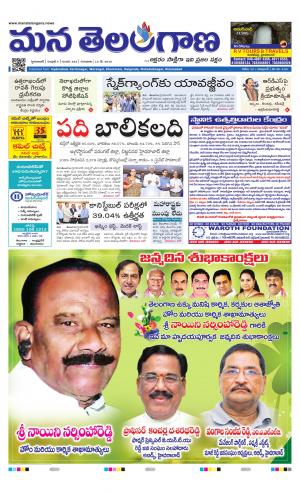 HYDERABAD cover image