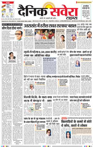Jammu Main cover image