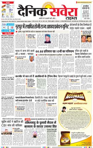 Himachal Main cover image