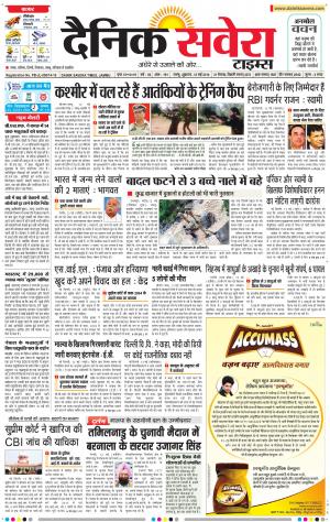 Jammu Main cover image