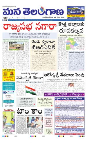 HYDERABAD cover image