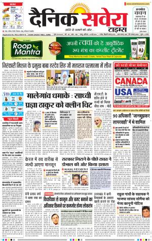 Jammu Main cover image