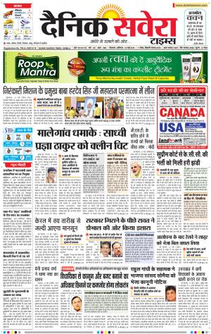 Himachal Main cover image