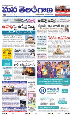 HYDERABAD cover image