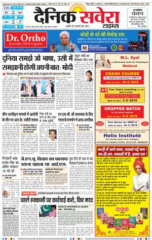Himachal Main cover image