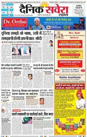 Jammu Main cover image
