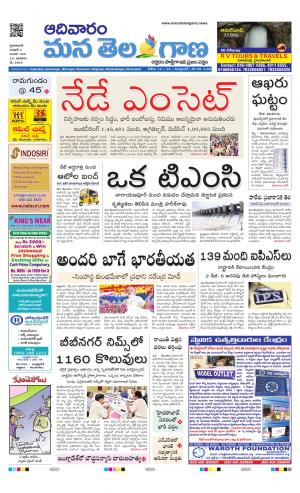 HYDERABAD cover image
