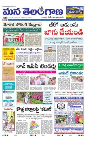 HYDERABAD cover image