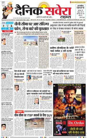 Jammu Main cover image