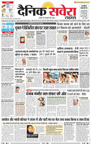Himachal Main cover image