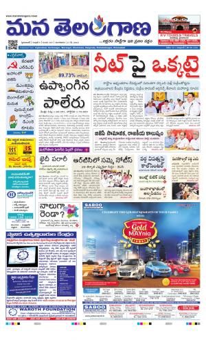HYDERABAD cover image