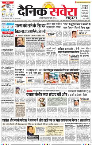 Jammu Main cover image