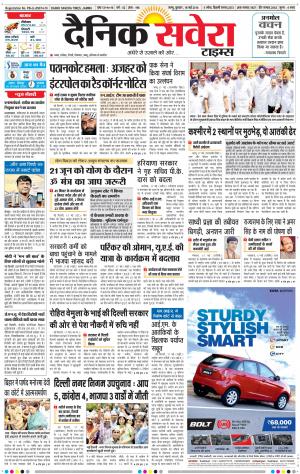 Jammu Main cover image