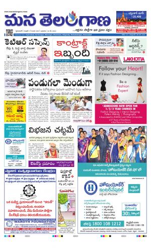 HYDERABAD cover image