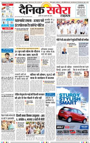 Himachal Main cover image