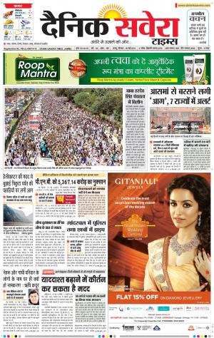 Jammu Main cover image