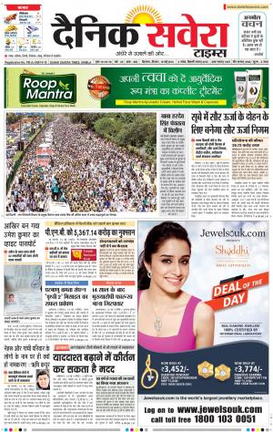 Himachal Main cover image