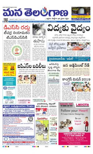 HYDERABAD cover image