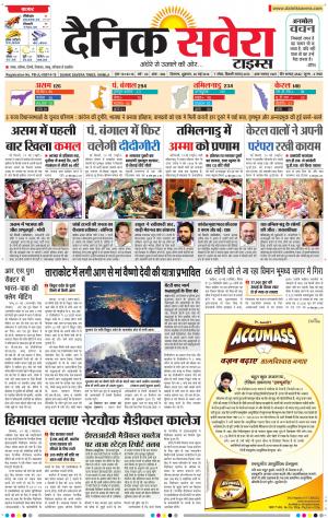 Himachal Main cover image