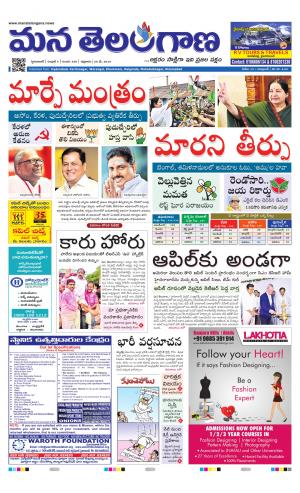 HYDERABAD cover image