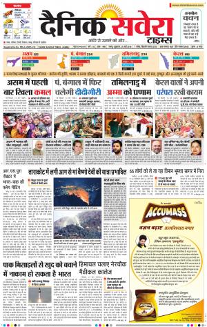 Jammu Main cover image