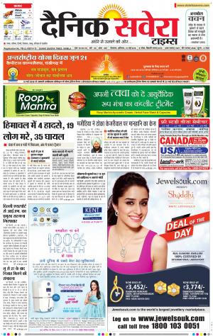 Himachal Main cover image