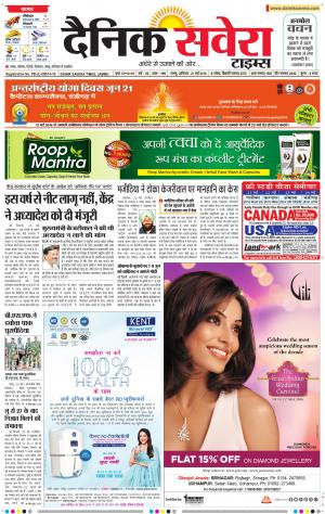 Jammu Main cover image