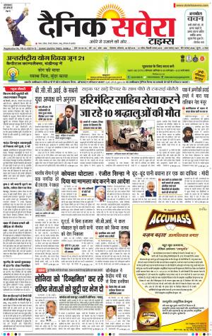 Himachal Main cover image