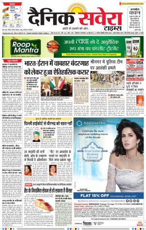 Himachal Main cover image