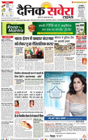 Jammu Main cover image