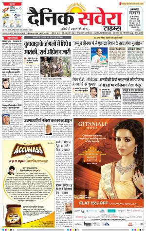 Jammu Main cover image