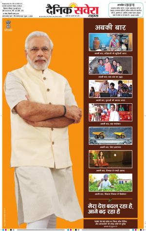 Himachal Main cover image