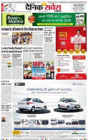 Jammu Main cover image