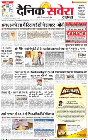 Himachal Main cover image
