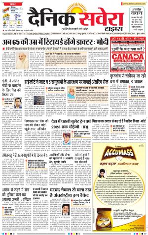 Jammu Main cover image