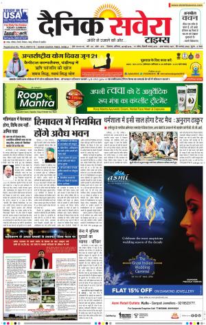 Himachal Main cover image
