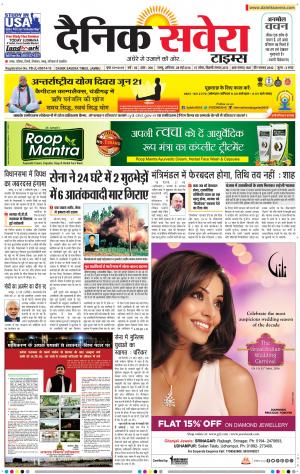 Jammu Main cover image