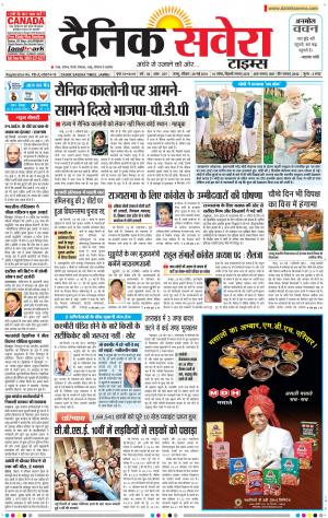 Jammu Main cover image