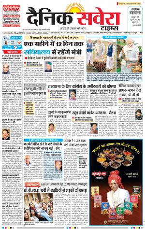 Himachal Main cover image