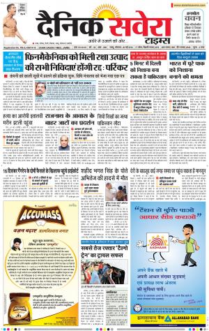 Jammu Main cover image