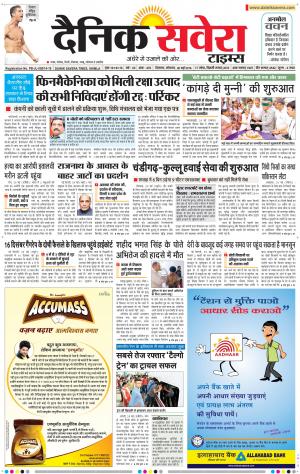 Himachal Main cover image
