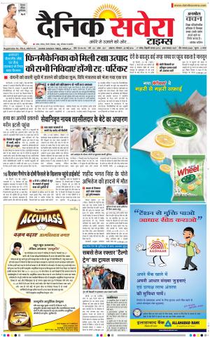 Himachal Main cover image