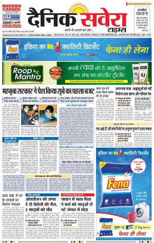 Jammu Main cover image